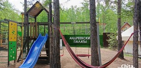 Детская площадка (июнь 2025).