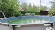 Бассейн (июнь 2025).