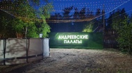 Территория базы отдыха (июнь 2025).