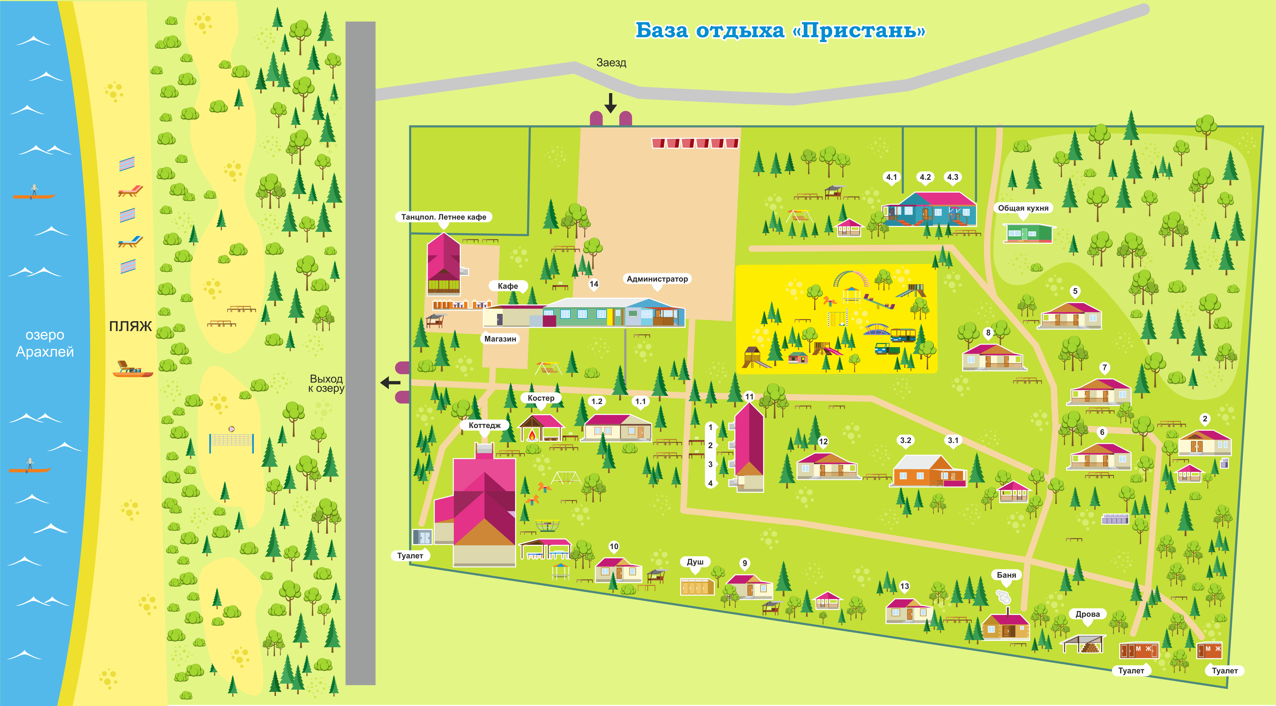 План базы