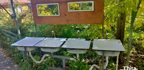 Умывальник (сентябрь 2025).