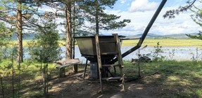 Чан (сентябрь 2025).