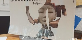 Культурный центр внутри (сентябрь 2025).