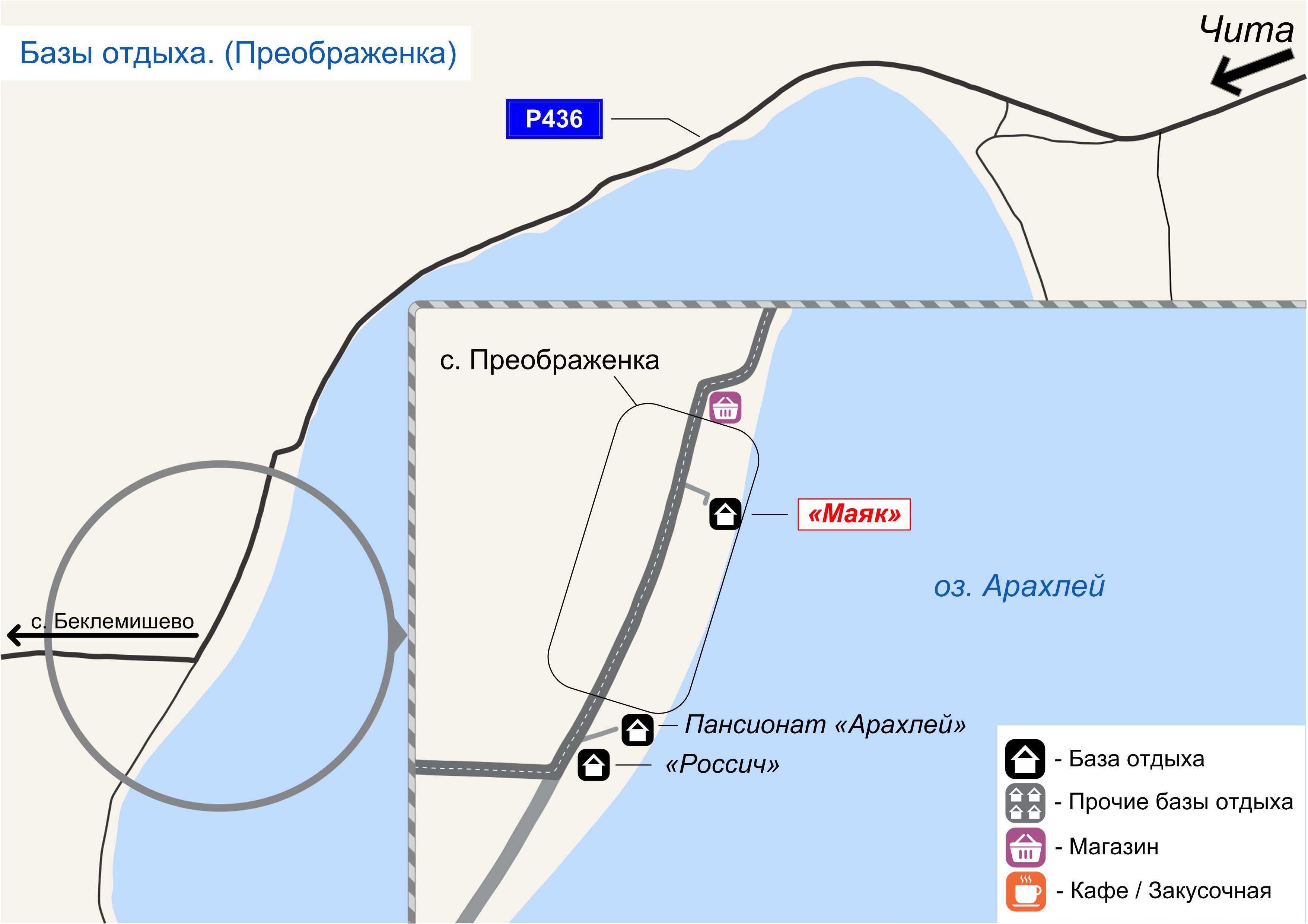 Схема проезда