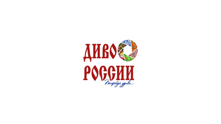 Южное Прибайкалье признано лучшим туристическим брендом России.