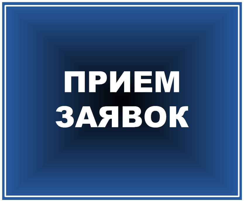 Ростуризм сообщил о сборе заявок на предоставление субсидий