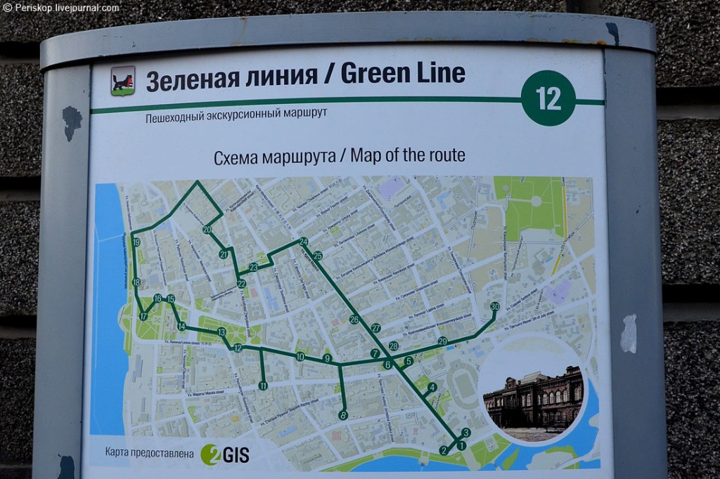 Пешеходный туристический маршрут "Зеленая линия" восстановили в столице Приангарья.