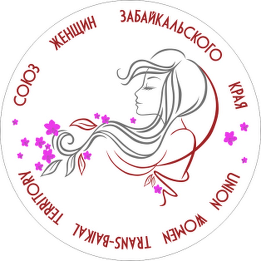 1 октября «Союз женщин Забайкальского края» запустил конкурс грантов для НКО
