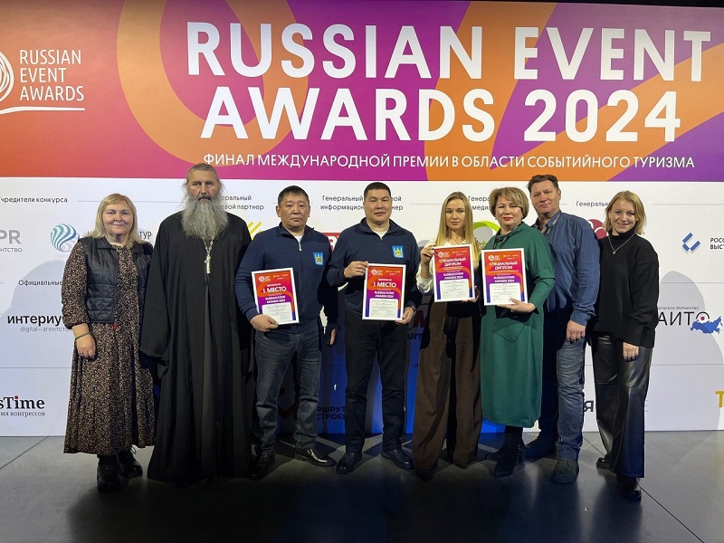 Финал международной премии «Russian Event Awards».