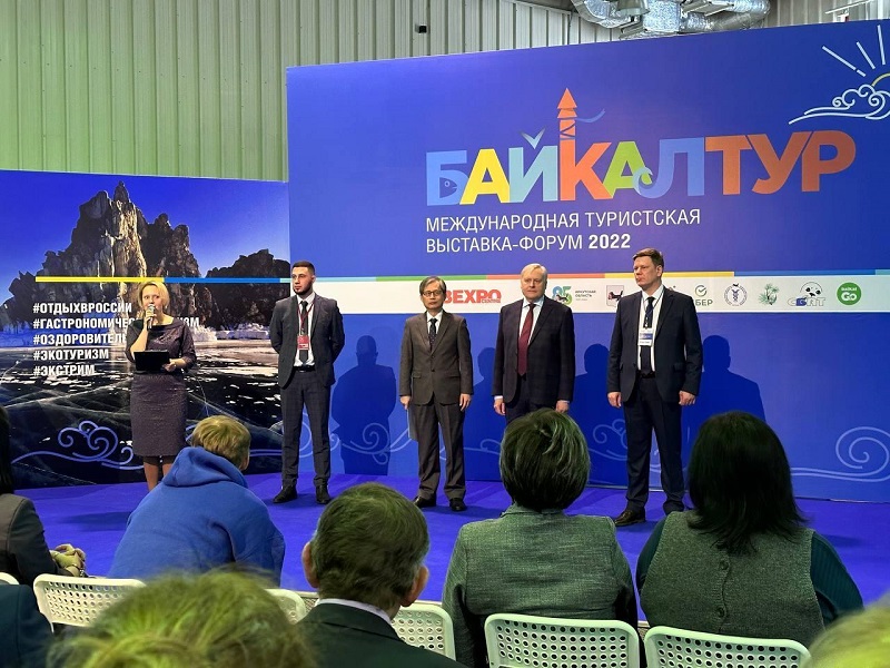 Международная туристическая выставка «Байкалтур-2022».