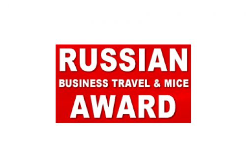 Туристическая премия Russian Business Travel & MICE Award 2022