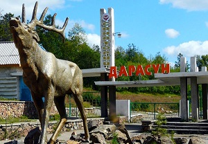 Дорожная карта развития курортов Забайкальского края, планы и перспективы.