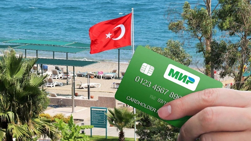 Какие банковские карты работают в Турции?
