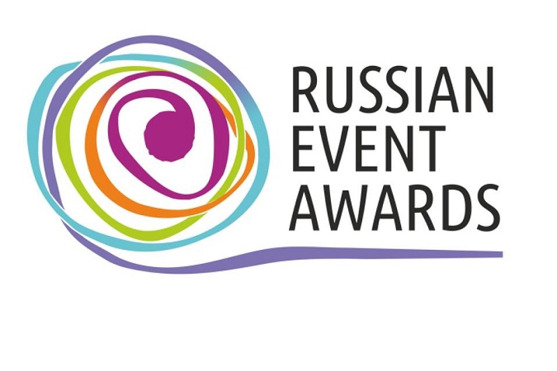 Объявлен сбор заявок на международную премию RUSSIAN EVENT AWARDS.