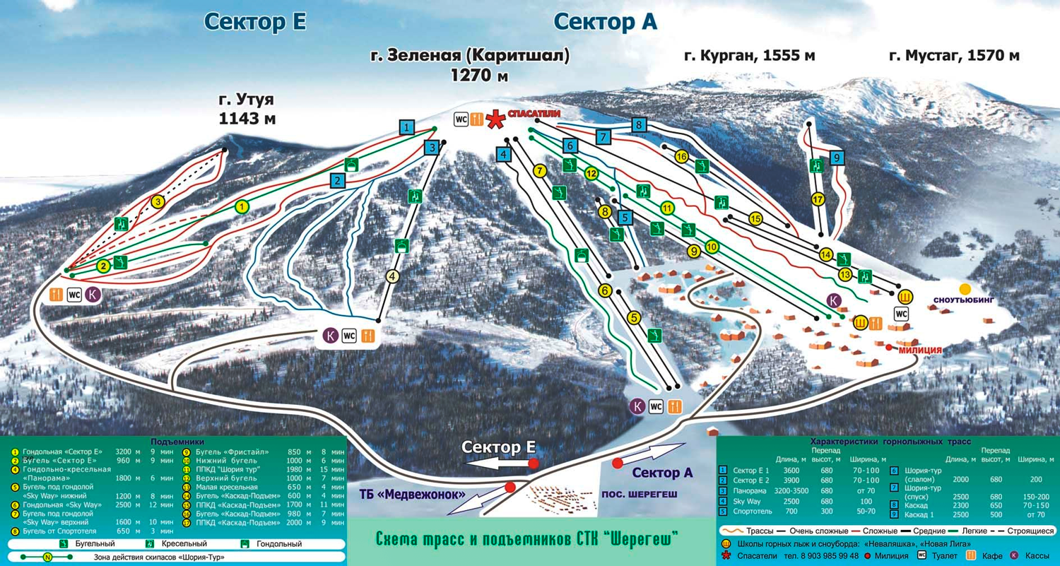 Горнолыжные курорты россии карта