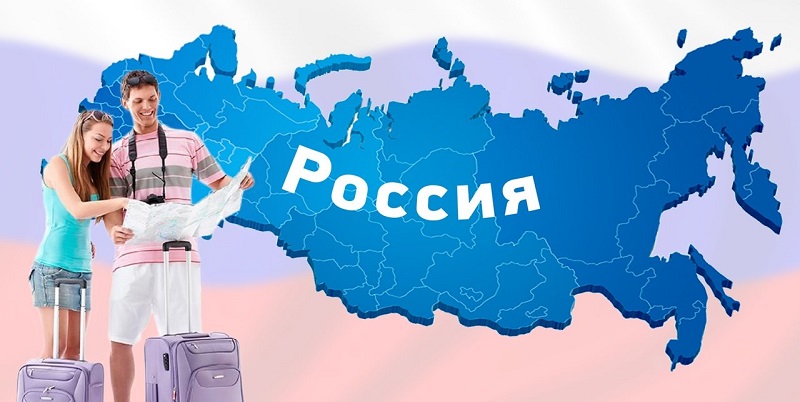 Число турпоездок по России с начала года выросло почти на 19%.