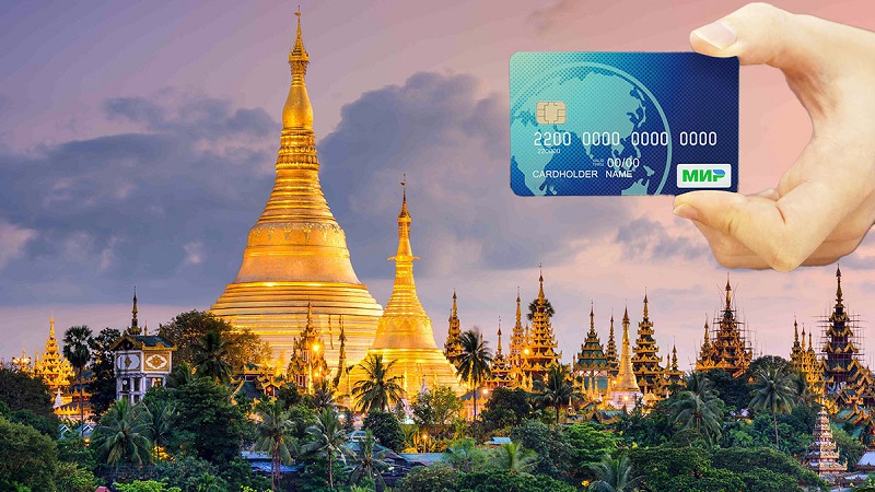 В Мьянме с 20 февраля начнут работать карты «Мир».